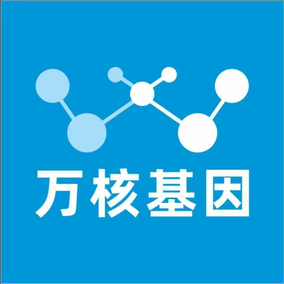 菏泽单县万核亲子鉴定咨询处
